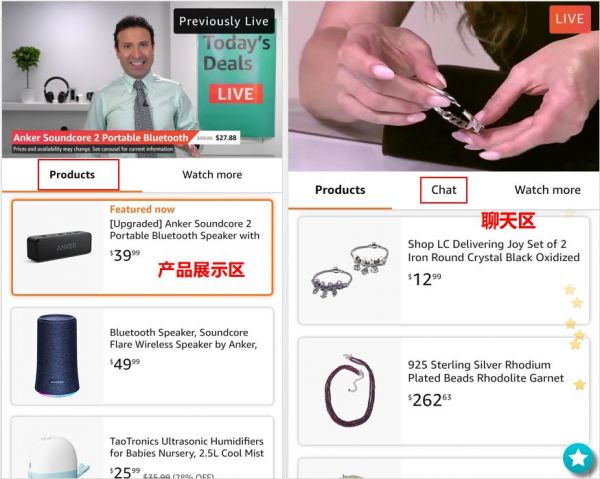 亚马逊花式“抄”淘宝作业，商家销售额一夜翻10倍