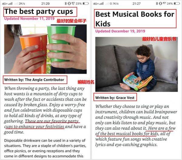 亚马逊花式“抄”淘宝作业,商家销售额一夜翻10倍