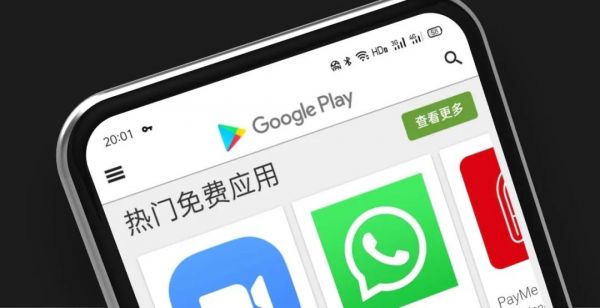 一场安卓生态灾难背后，原来是 Google 的世界观变了