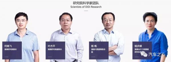 估值20亿美金?传滴滴自动驾驶拆分后首获软银投资