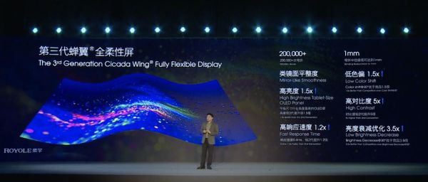 最前线 | 时隔17个月新推FlexPai 2,柔宇的折叠手机之战有多大胜算?