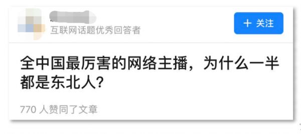 2020抖音MCN机构地图:揭秘中国网红江湖权力中心