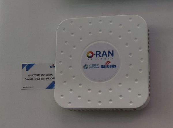 一文看懂5G产业链