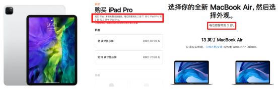 苹果:2020年,我真的太难了