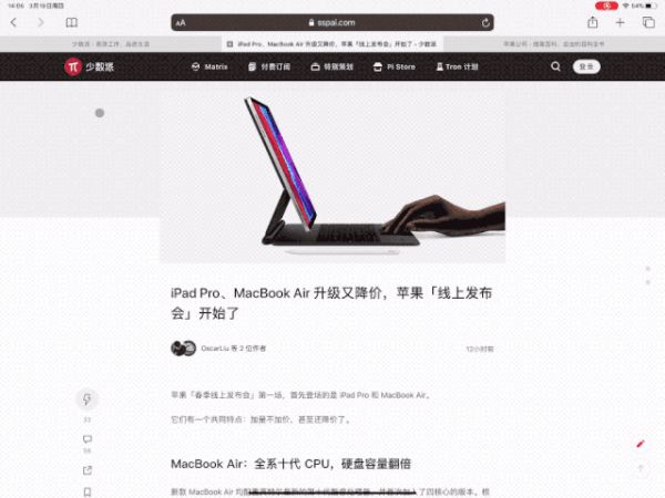 iOS / iPadOS 13.4 正式版来了,又有了这 10+ 个重要的新变化