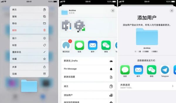iOS / iPadOS 13.4 正式版来了,又有了这 10+ 个重要的新变化
