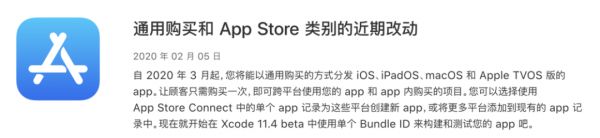 iOS / iPadOS 13.4 正式版来了,又有了这 10+ 个重要的新变化