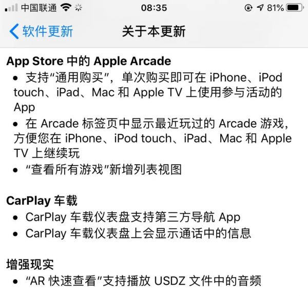 把激光雷达放在iPad上是怎样的体验?看到“测距仪”App的效果我震惊了