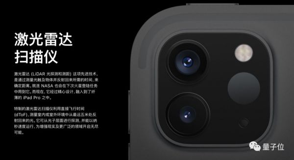 把激光雷达放在iPad上是怎样的体验?看到“测距仪”App的效果我震惊了