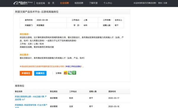 新方案上线,华为为何加码云游戏?