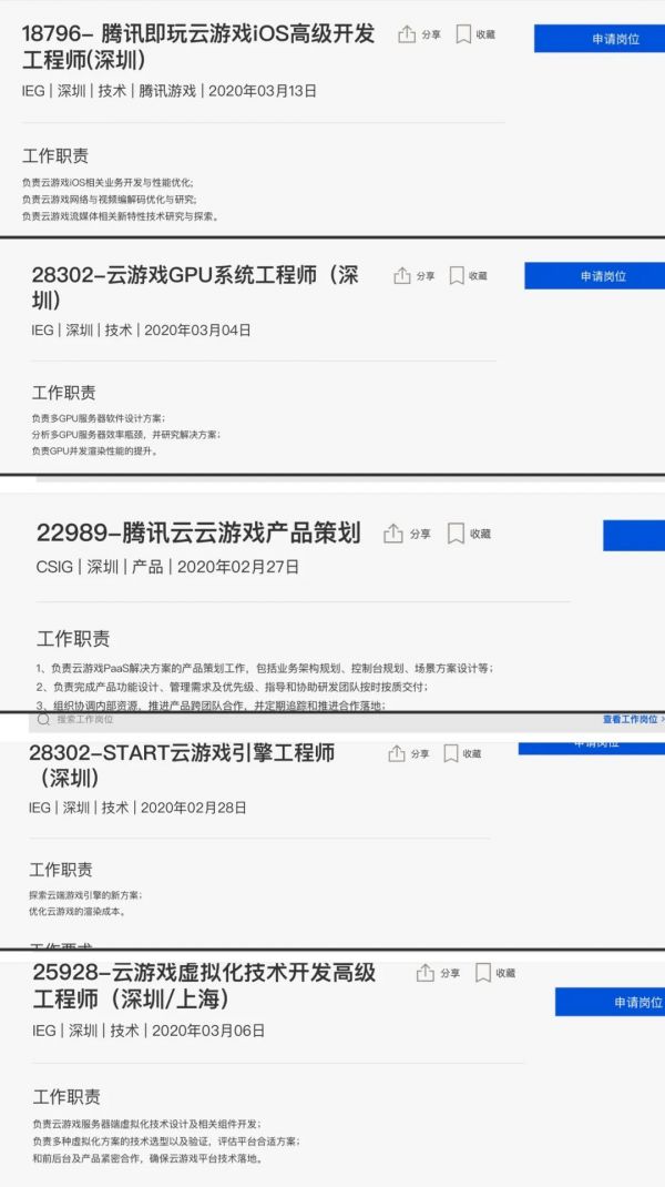 新方案上线,华为为何加码云游戏?