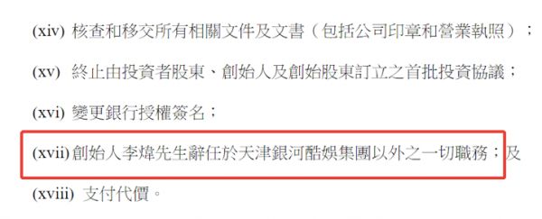 收购银河酷娱,这是阿里影业的一个新开始