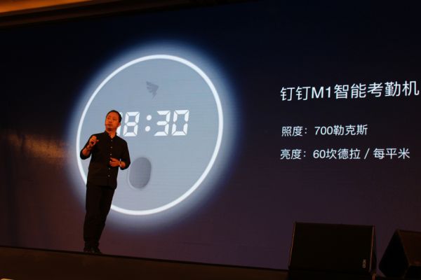 2020展望 | 企业服务:疫情催熟“钉企飞”,巨头To B之争也是流量之争