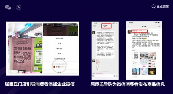 2020展望 | 企业服务:疫情催熟“钉企飞”,巨头To B之争也是流量之争