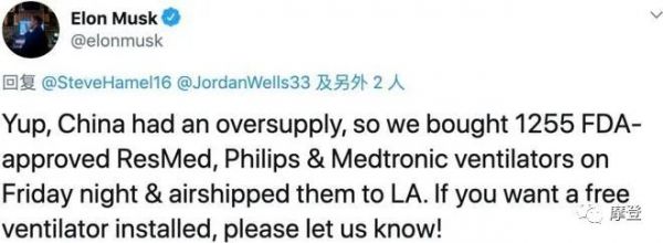 特斯拉不造车,要造呼吸机