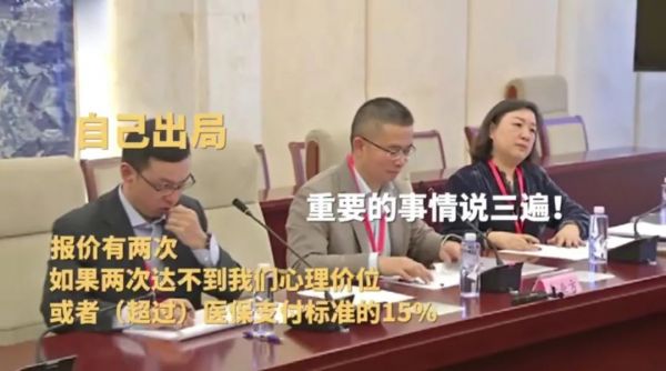 微观腾讯:从组织行为学看社交帝国的价值