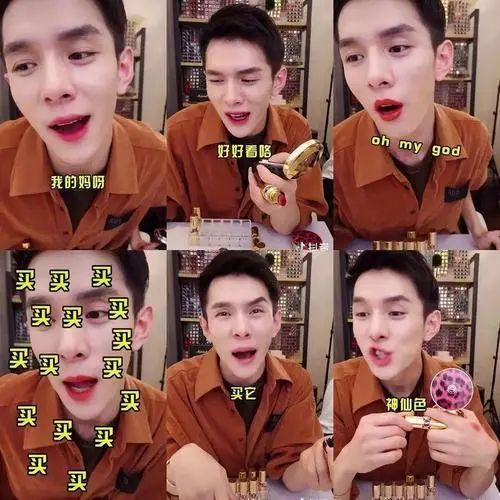 抖音不会让罗永浩成为李佳琦