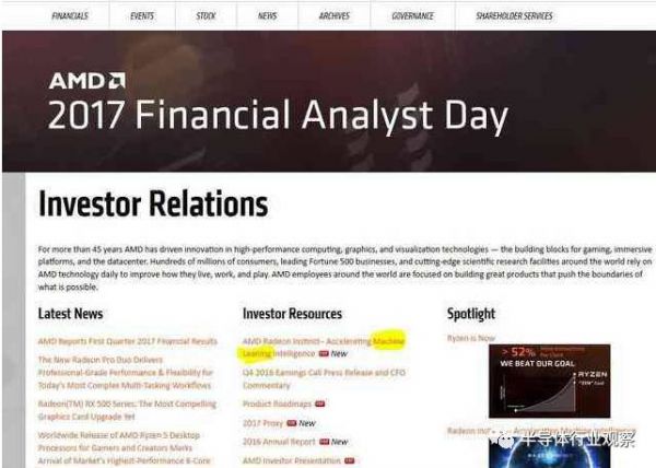 AMD被威胁勒索1亿美金,女黑客盗取GPU源码,威胁向竞争对手公开