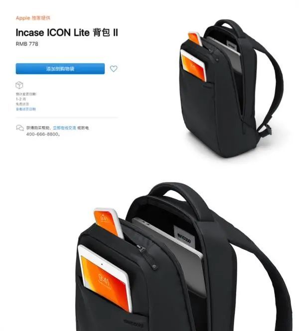 iPhone 12最大的亮点,是没有刘海?