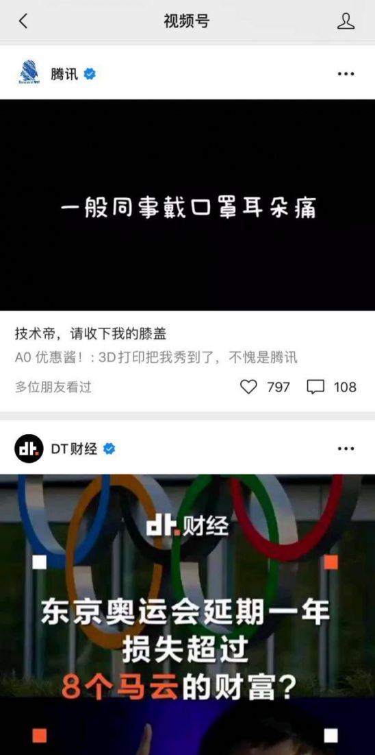 不像抖音、也不像快手,微信的视频号想成为谁?