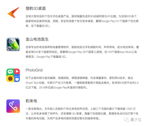 被Facebook终止合作,被谷歌下架,股价营收皆腰斩,猎豹只剩AI一根救命稻草了