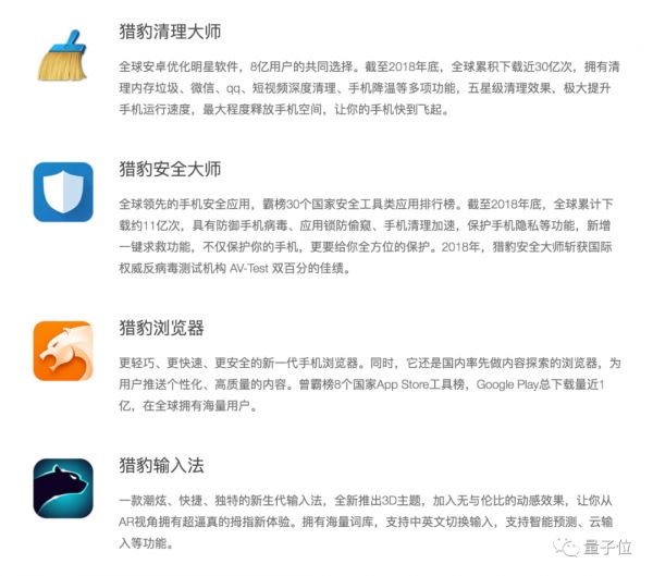 被Facebook终止合作,被谷歌下架,股价营收皆腰斩,猎豹只剩AI一根救命稻草了