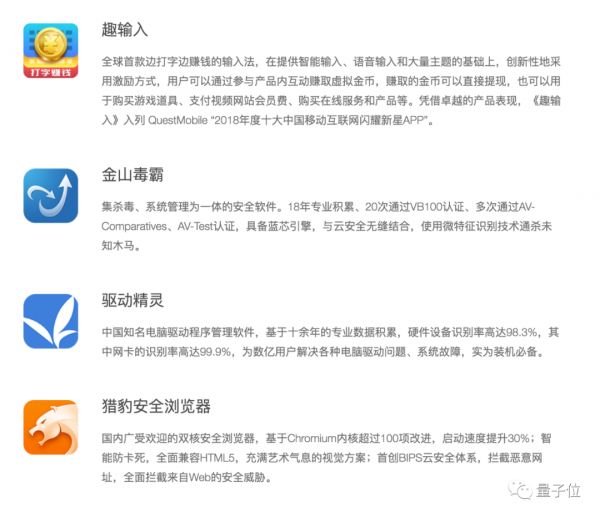 被Facebook终止合作,被谷歌下架,股价营收皆腰斩,猎豹只剩AI一根救命稻草了