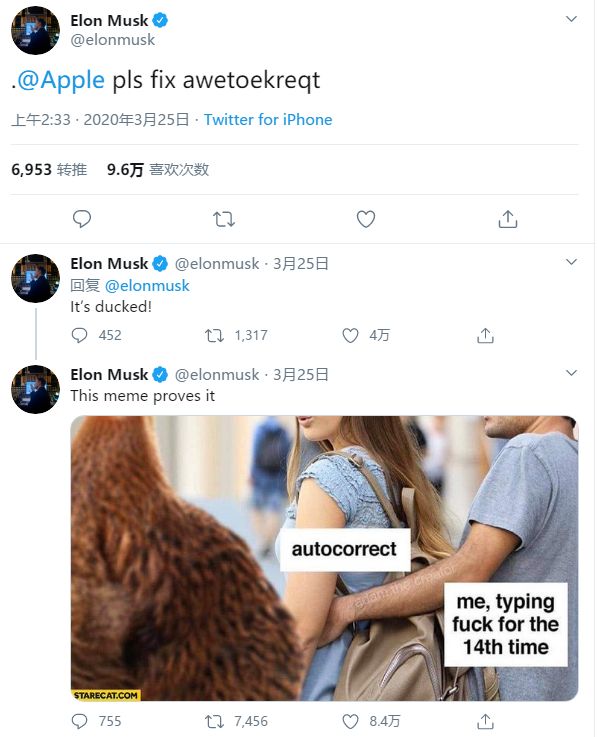 痛批iOS不合格后,马斯克吐槽苹果尽快修改输入法 网友请钢铁侠造手机