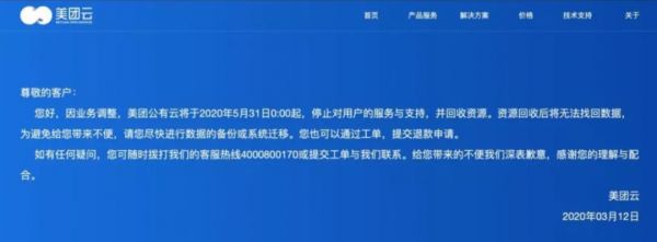 云计算就是这样,从未改变