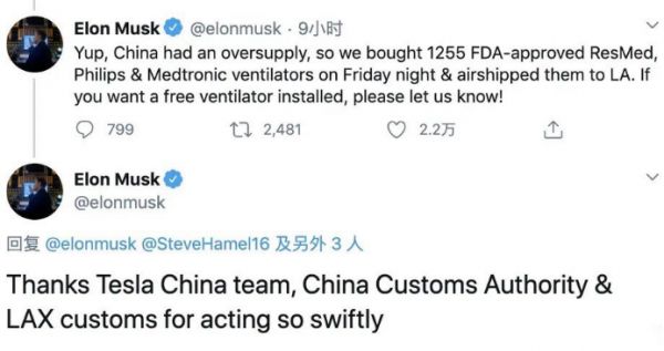 全球呼吸机告罄,马斯克线上接单,车企临危受命转产,这波跨界行得通吗?