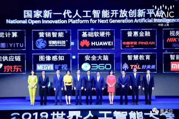 3亿美元,腾讯第三次领投行业AI独角兽明略,这次还有淡马锡领投,快手跟投