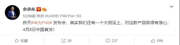 科技神回复 | 爆料:iPhone 9将在4月上市,网友:你们再这样,我要爆料iPhone 13了