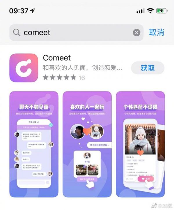 科技神回复 | 爆料:iPhone 9将在4月上市,网友:你们再这样,我要爆料iPhone 13了