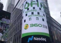 360金融2019年Q4营收24亿元，同比增53.3%