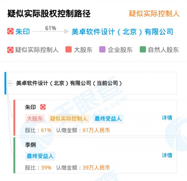 小米再战短视频，推出「嘻瓜皮」App搞笑社区