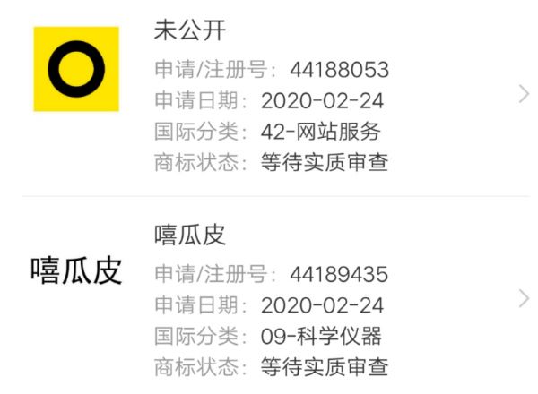 小米再战短视频，推出「嘻瓜皮」App搞笑社区