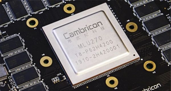 寒武纪冲刺AI芯片第一股:3年已亏16亿,还会继续亏下去