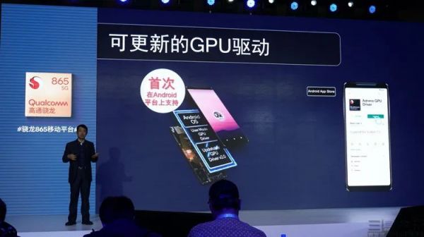 谷歌变革手游优化思路:厂商遭难,用户得利