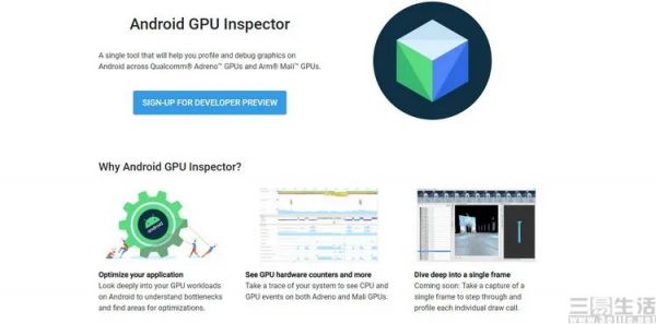 谷歌变革手游优化思路:厂商遭难,用户得利