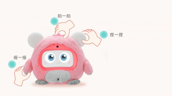 定位儿童教育领域 Kindle 的「悟宝机器人」,想让被动学习变主动学习