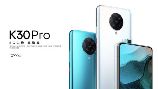 旗舰机越来越贵、价格暗战停不下来,5G关键年,华米OV们打的什么算盘?