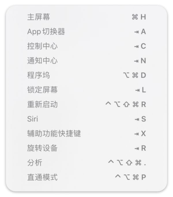 最近更新的 iPadOS 13.4,隐藏了一个不起眼却非常实用的新功能