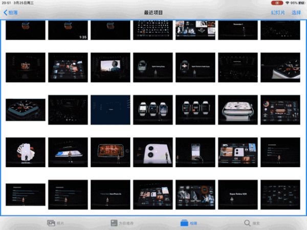 最近更新的 iPadOS 13.4,隐藏了一个不起眼却非常实用的新功能