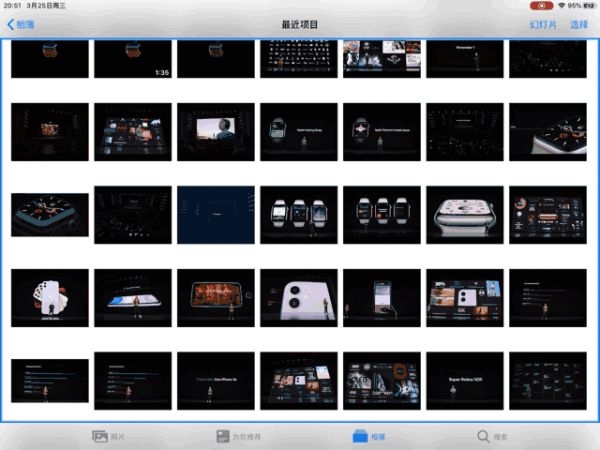 最近更新的 iPadOS 13.4,隐藏了一个不起眼却非常实用的新功能