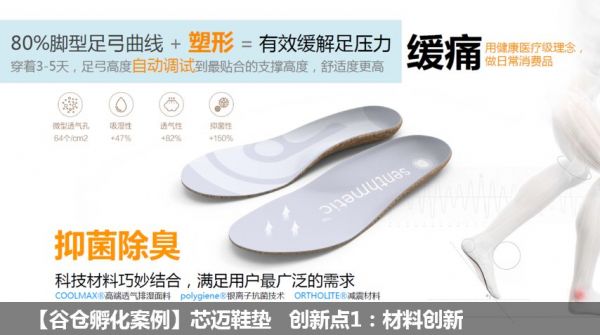 如何提升产品力?详拆“感动人心,价格厚道”的小米方法论 | 超级观点