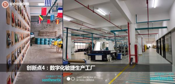 如何提升产品力?详拆“感动人心,价格厚道”的小米方法论 | 超级观点