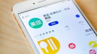 美团点评四季度营收281.6亿元，净利润14.6亿元