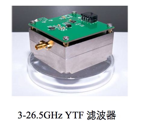 36氪首发|专注5G通信测试测量通用设备市场,「威频科技」获得北极光创投Pre-A轮融资