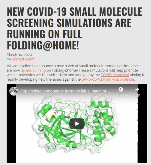 全球分布式算力共享的鼻祖 SETI@home，今日正式休眠