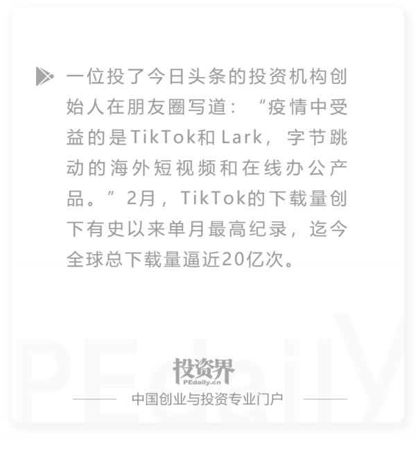 字节跳动IPO倒计时,知情人:不封杀TikTok,就去美国上市